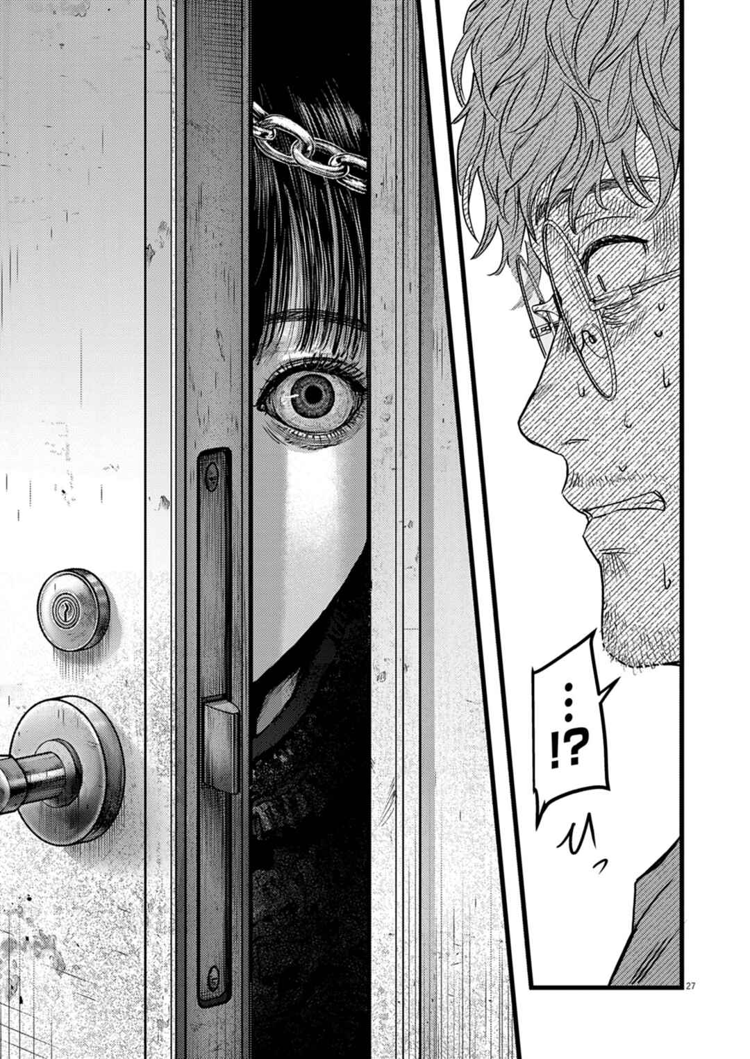 Legion Chapter 1 - Page 28