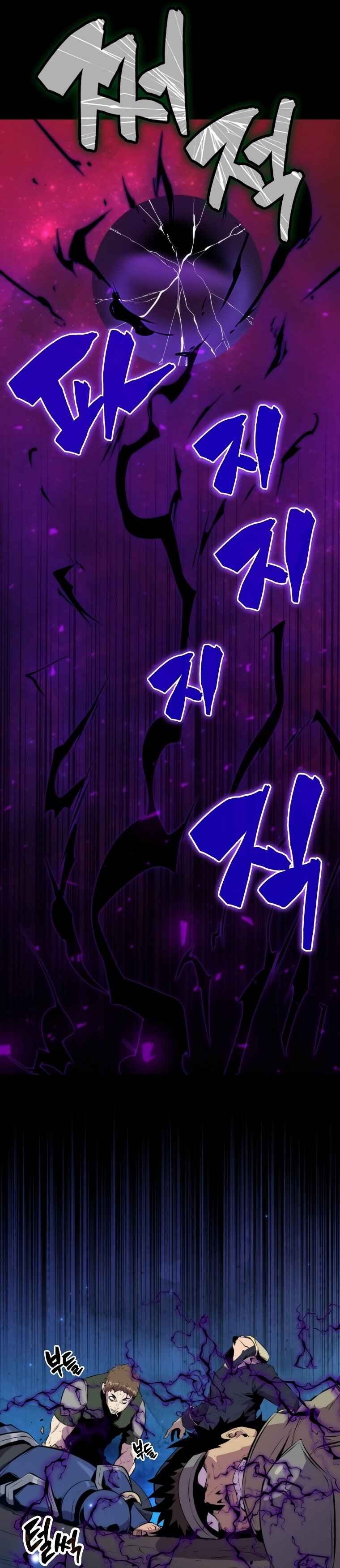 The Slumbering Ranker Chapter 29 - Page 12