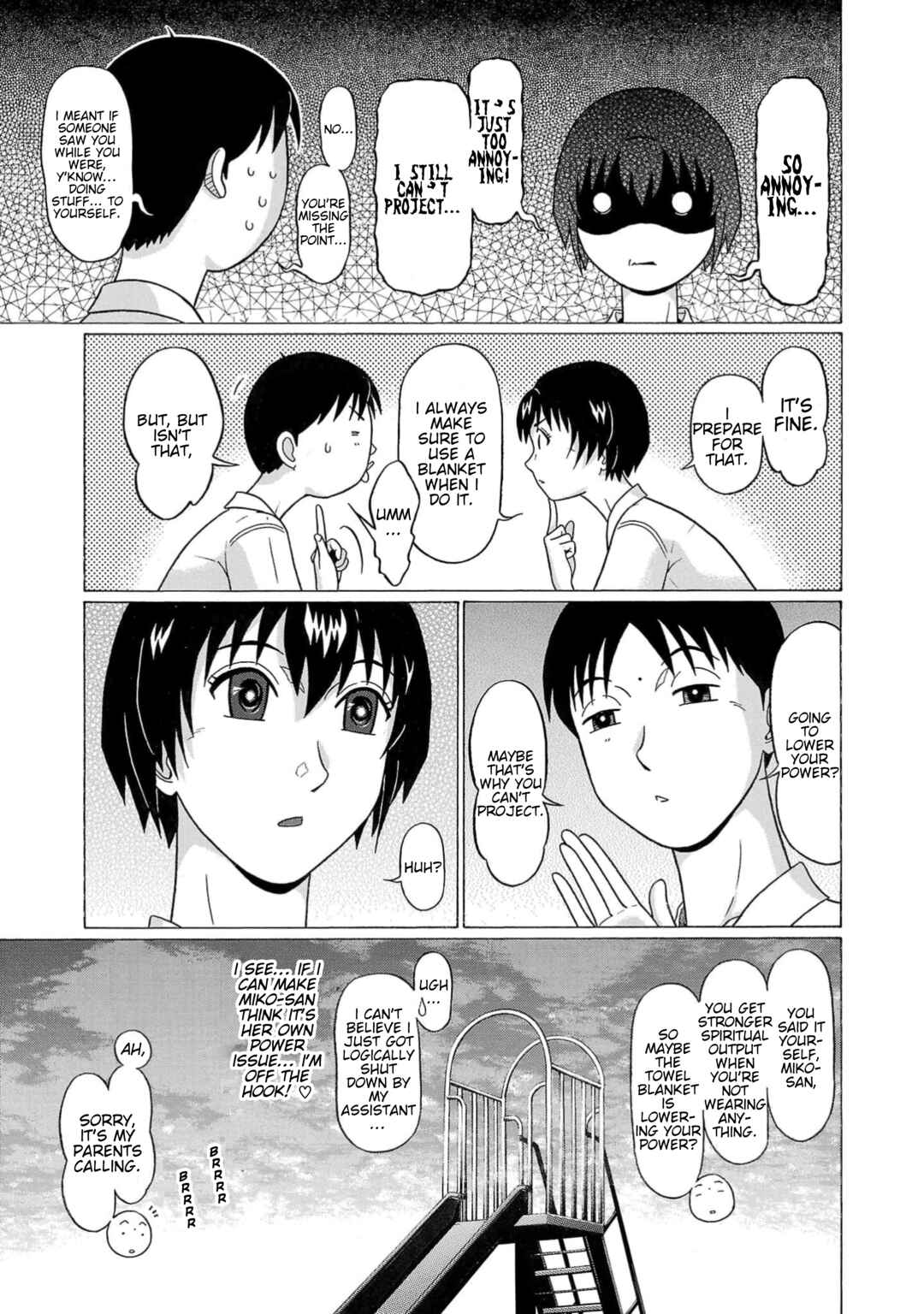 Surikomii! Chapter 14 - Page 17