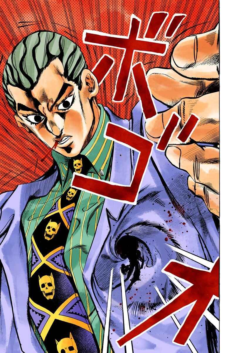 JoJo no Kimyou na Bouken: Part 4 - Diamond wa Kudakenai Color-ban Chapter 160 - Page 12