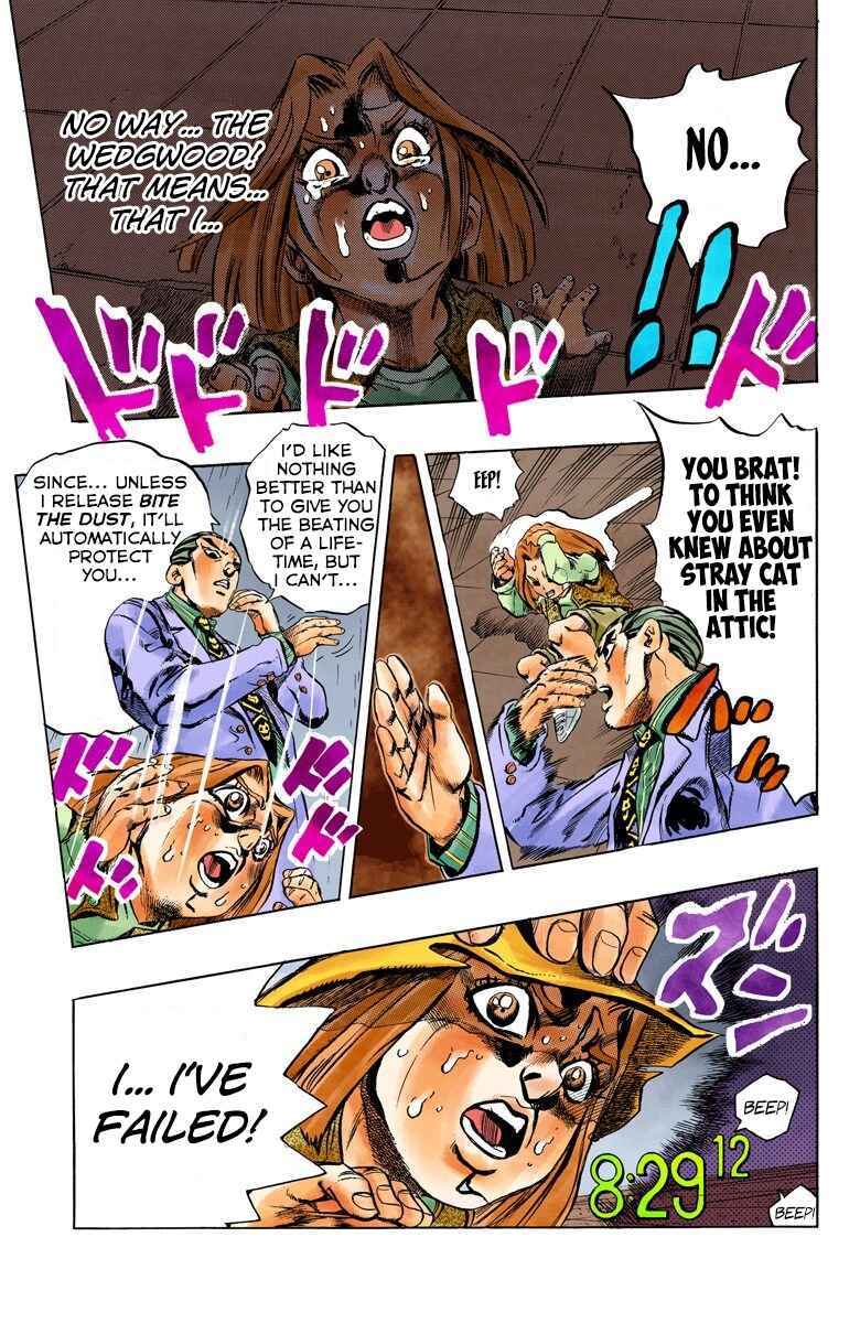 JoJo no Kimyou na Bouken: Part 4 - Diamond wa Kudakenai Color-ban Chapter 160 - Page 20