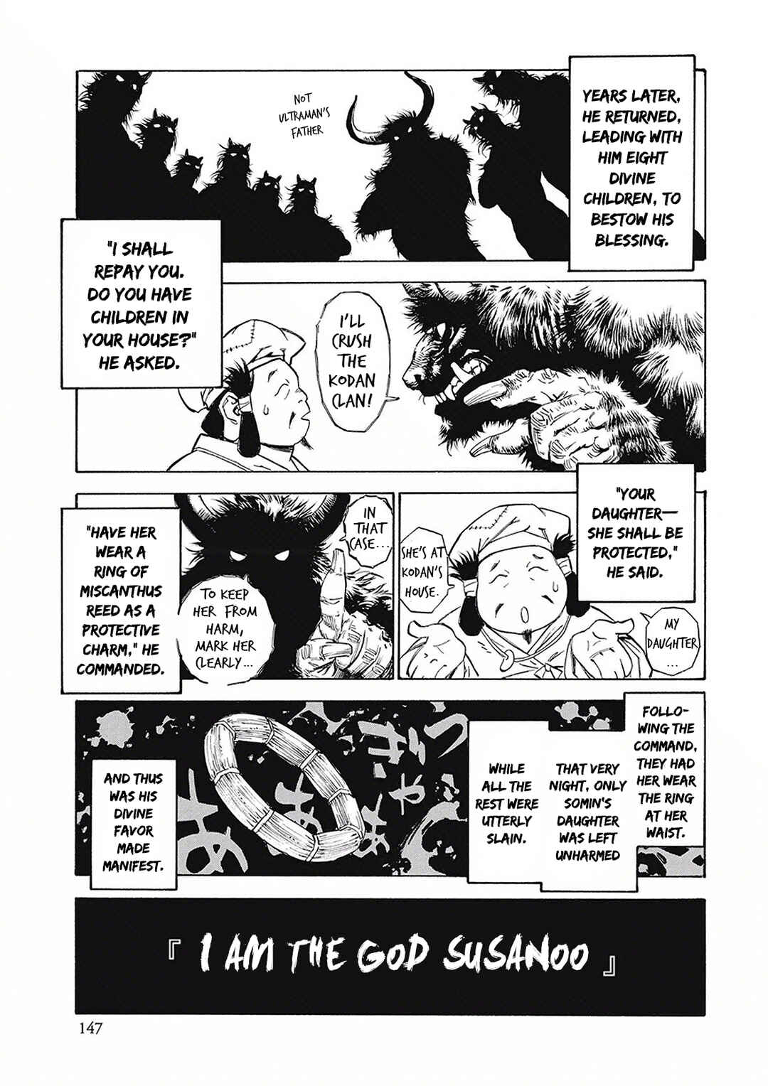 Onmyou no Kami Kamono Yasunori Chapter 5 - Page 11