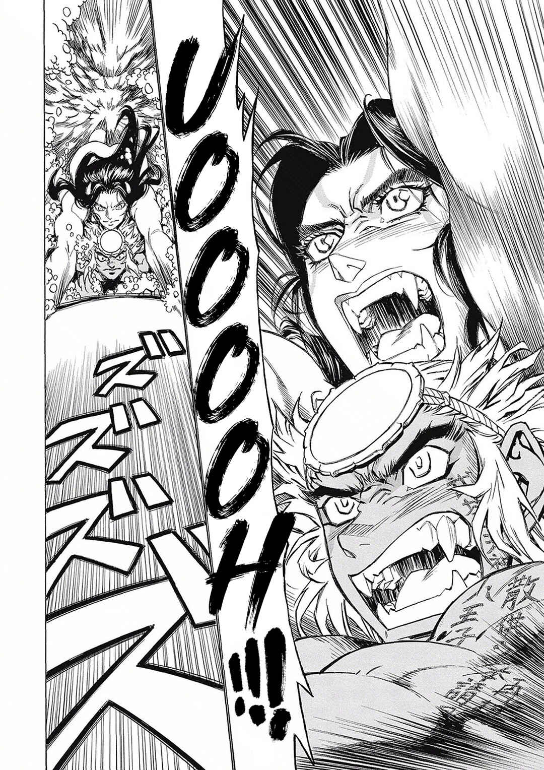 Onmyou no Kami Kamono Yasunori Chapter 5 - Page 27