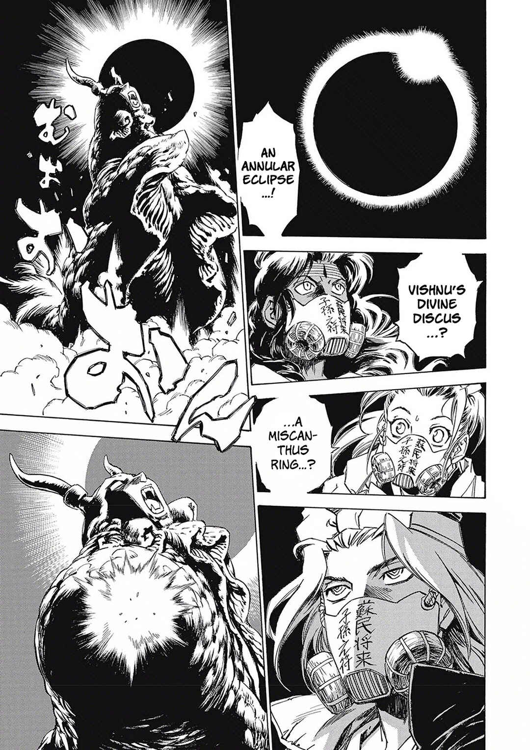 Onmyou no Kami Kamono Yasunori Chapter 5 - Page 28