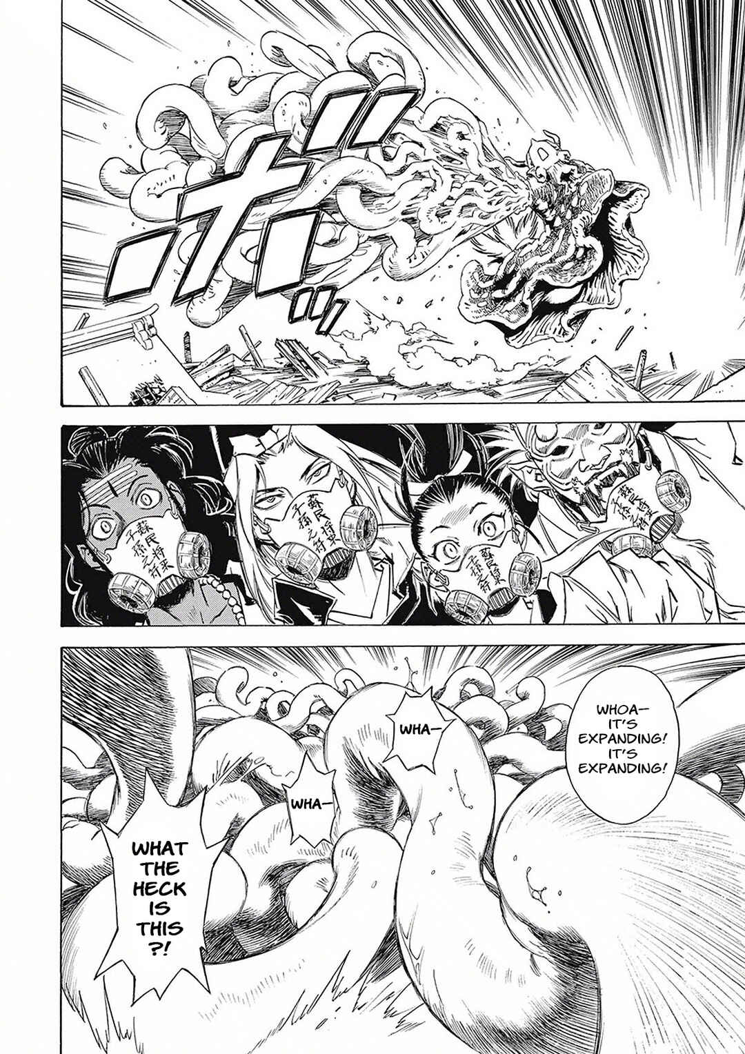 Onmyou no Kami Kamono Yasunori Chapter 5 - Page 29