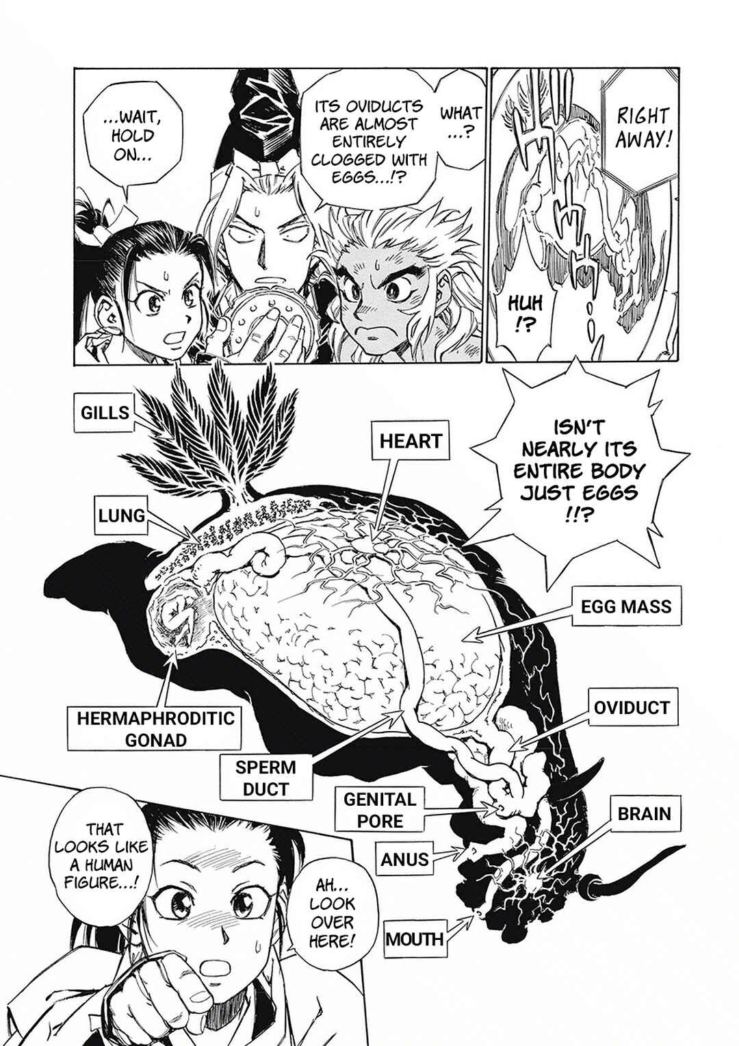 Onmyou no Kami Kamono Yasunori Chapter 5 - Page 5