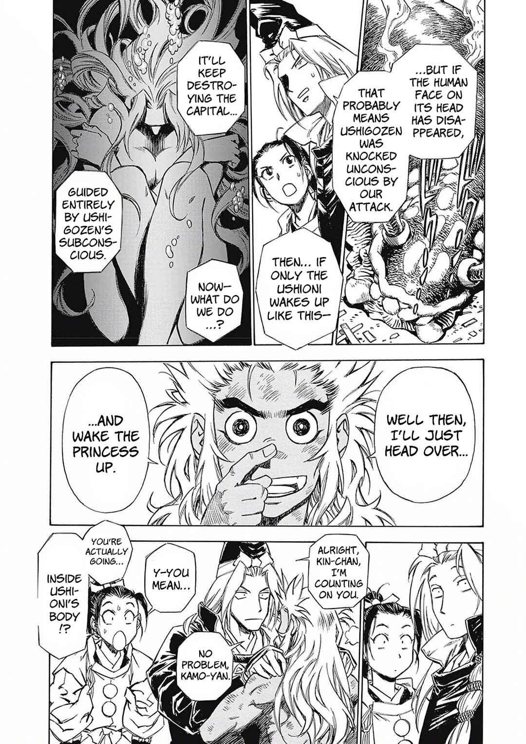 Onmyou no Kami Kamono Yasunori Chapter 5 - Page 7