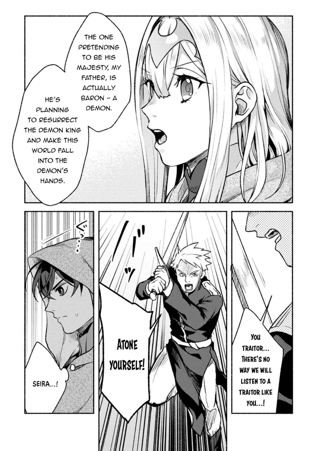 Sono Monban, Saikyou ni Tsuki: Tsuihou Sareta Bougyoryoku 9999 no Senshi, Outo no Monban to shite Musou Suru Chapter 29 - Page 8