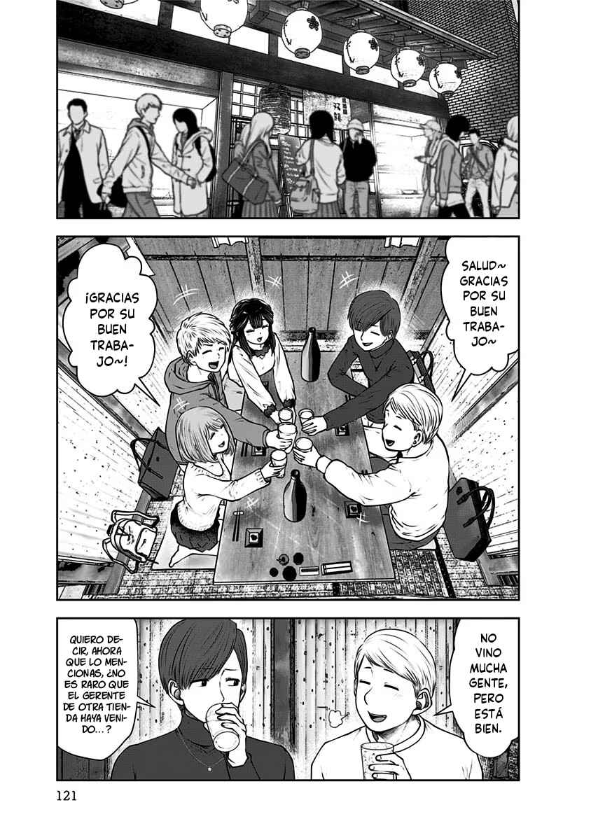 Kouiu no Ga Ii Chapter 16 - Page 12