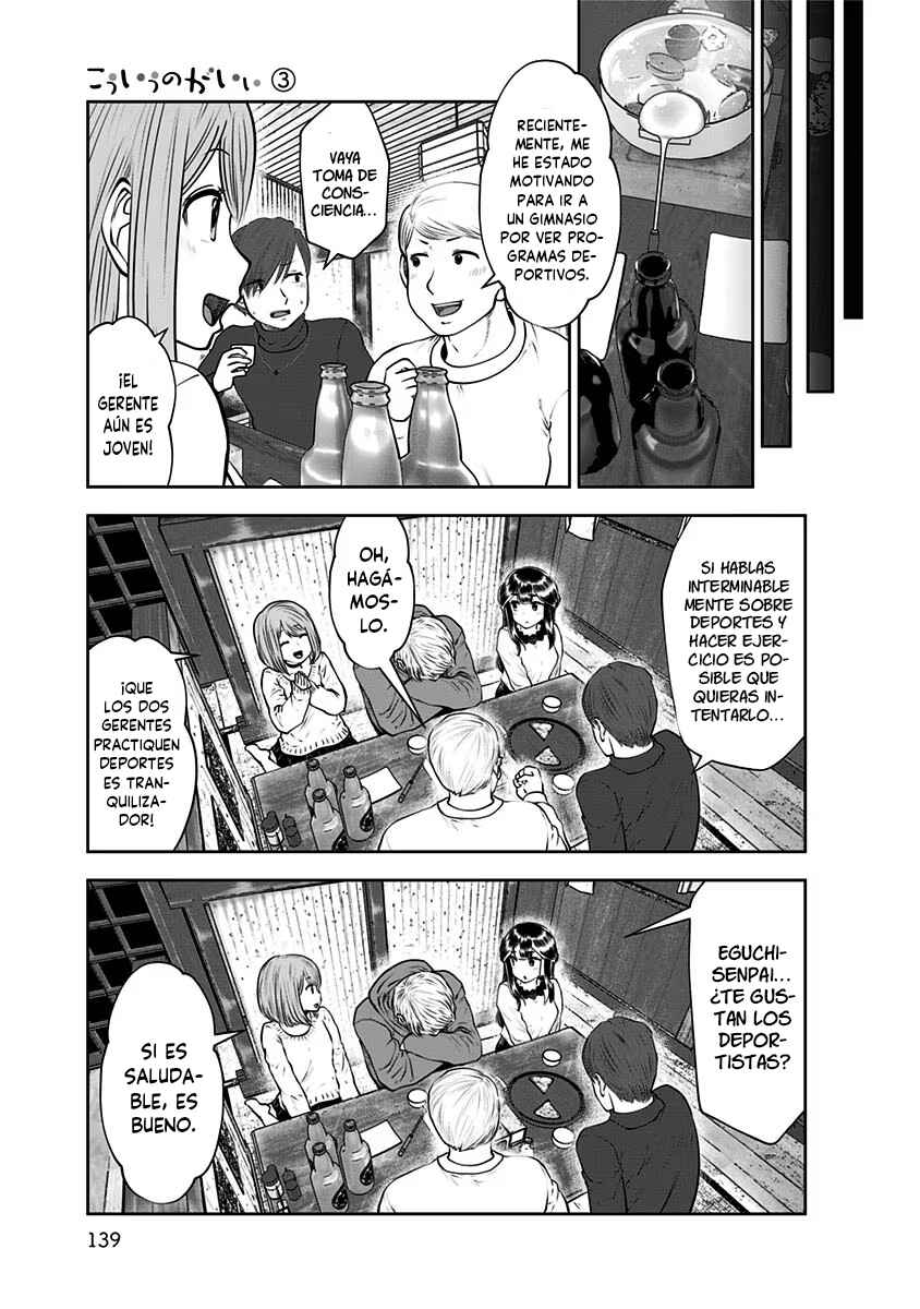 Kouiu no Ga Ii Chapter 16 - Page 30