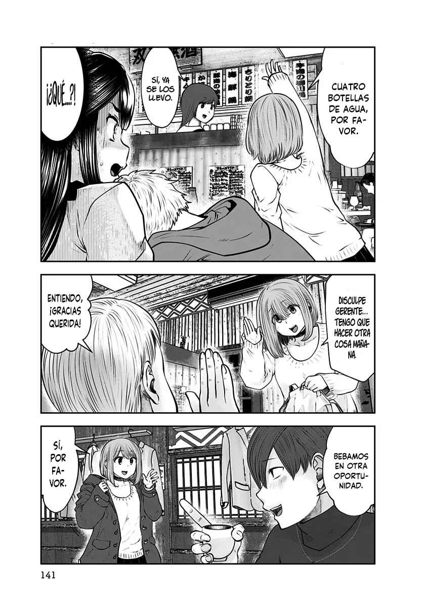Kouiu no Ga Ii Chapter 16 - Page 32