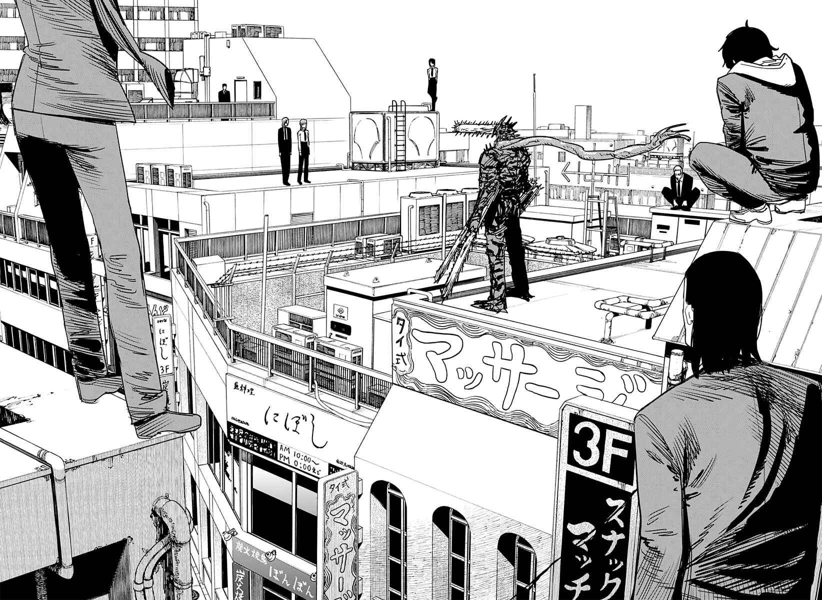 Chainsaw Man Chapter 86 - Page 15