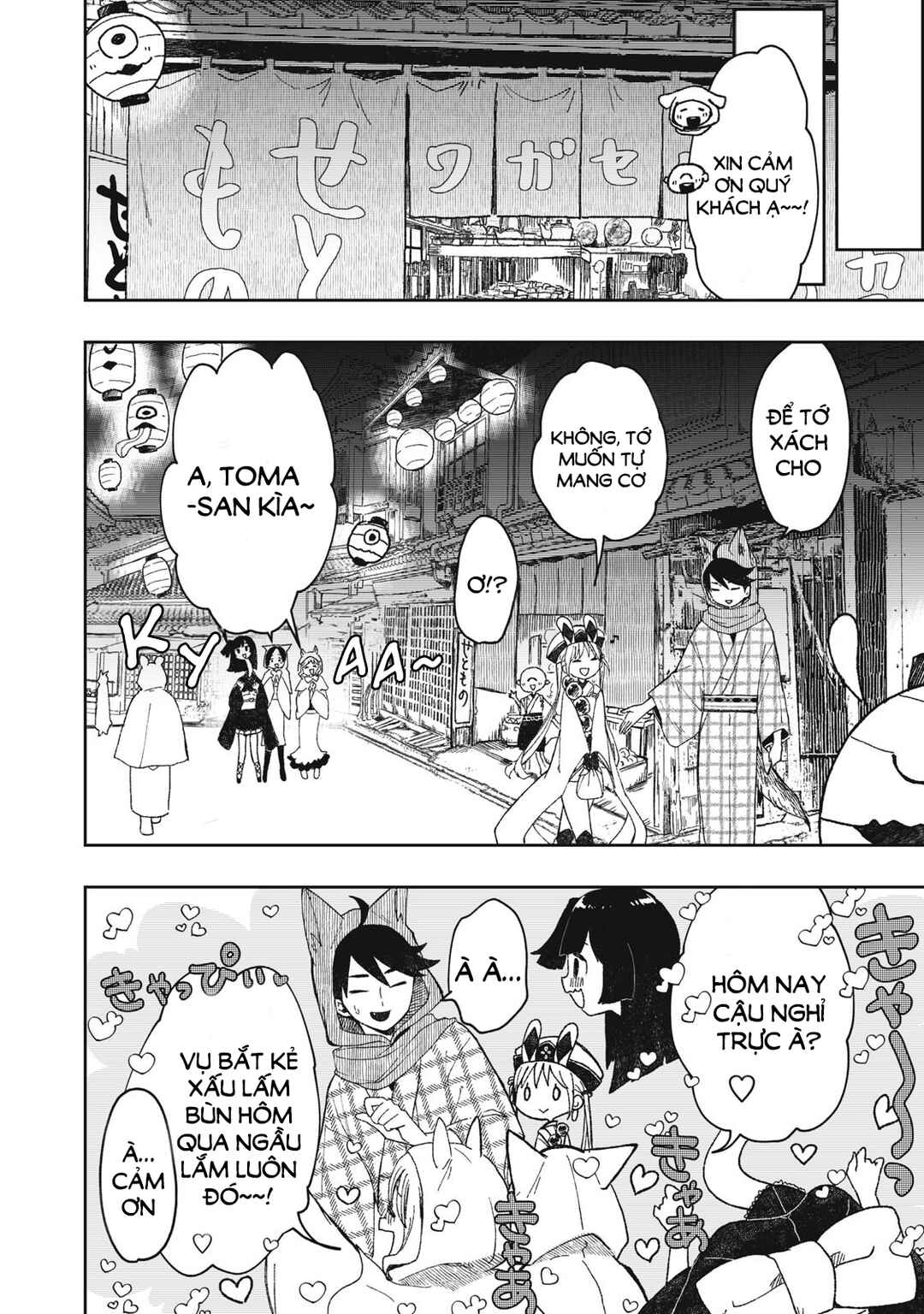 Rikka Kitan Chapter 3.1 - Page 10