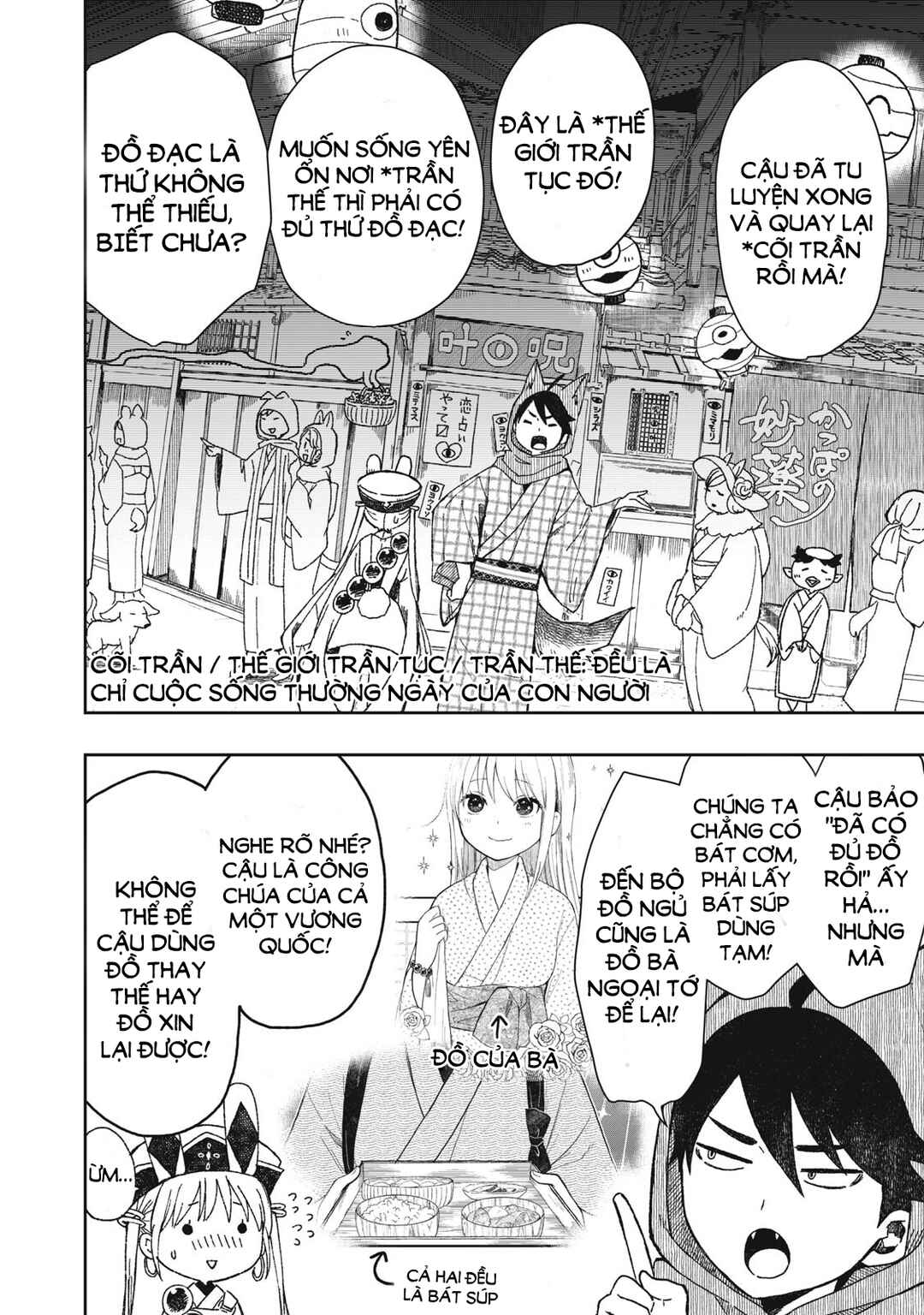 Rikka Kitan Chapter 3.1 - Page 4