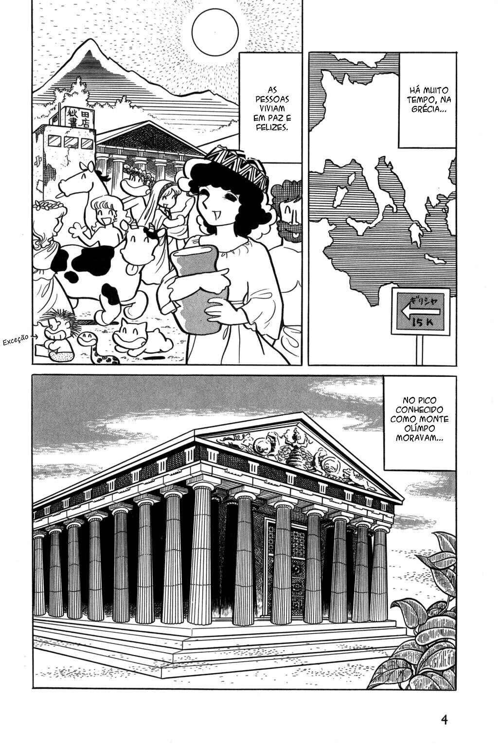 Pollon of Olympus Chapter 1 - Page 7