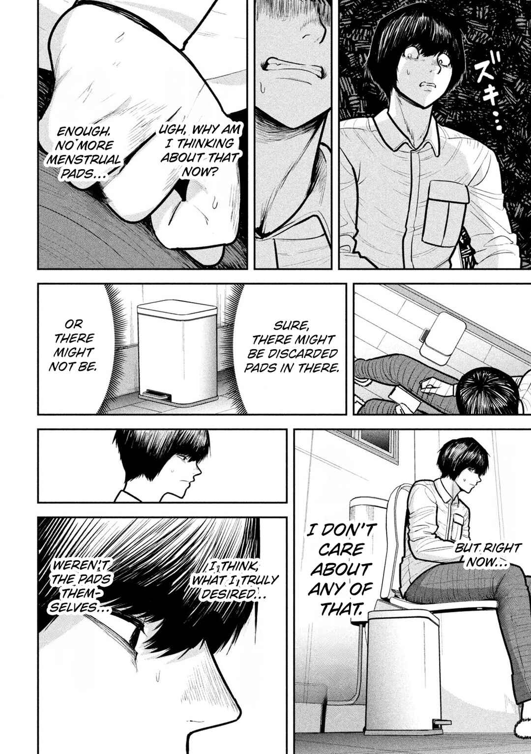 Ori no Naka Chapter 10 - Page 2
