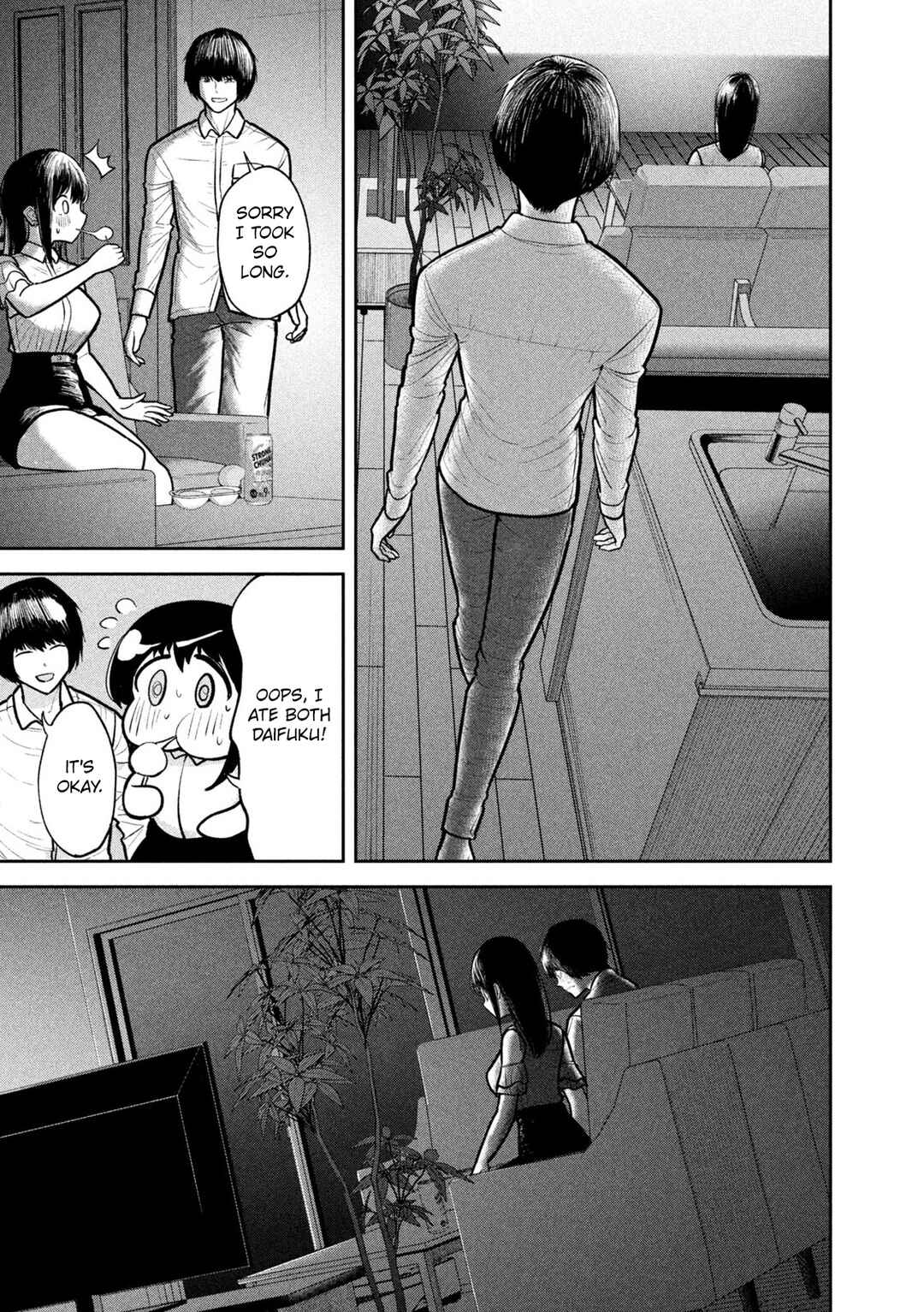 Ori no Naka Chapter 10 - Page 6