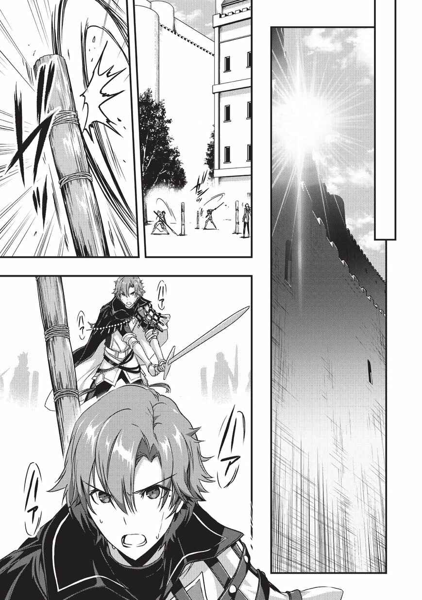 Ansatsusha de Aru Ore no Status ga Yuusha yori mo Akiraka ni Tsuyoi no da ga Chapter 2 - Page 24