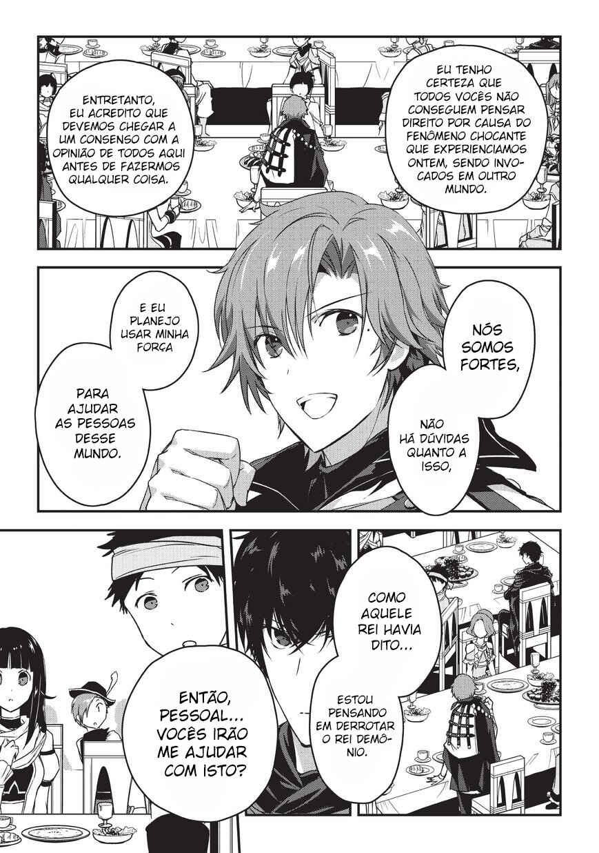 Ansatsusha de Aru Ore no Status ga Yuusha yori mo Akiraka ni Tsuyoi no da ga Chapter 2 - Page 4