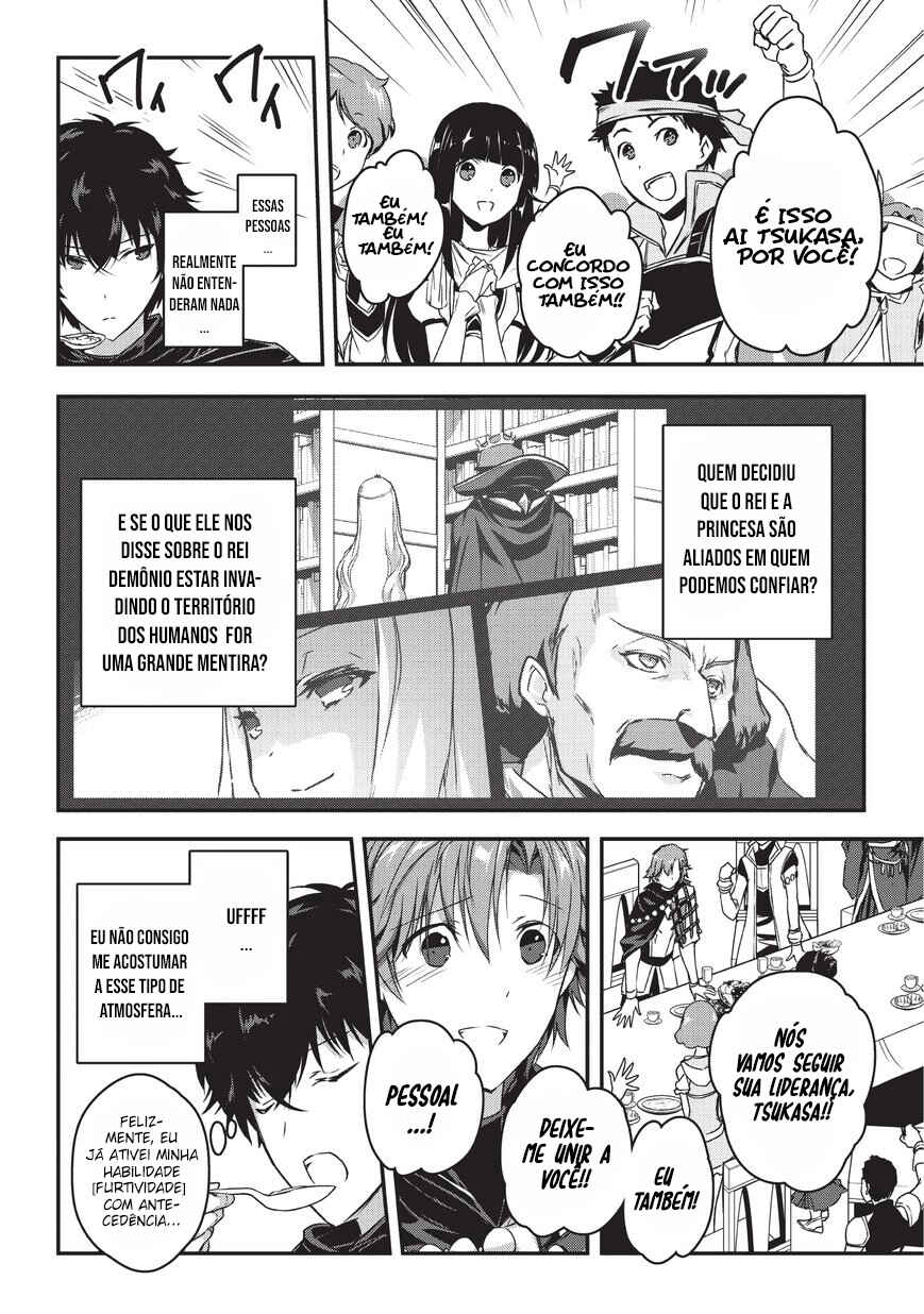 Ansatsusha de Aru Ore no Status ga Yuusha yori mo Akiraka ni Tsuyoi no da ga Chapter 2 - Page 5