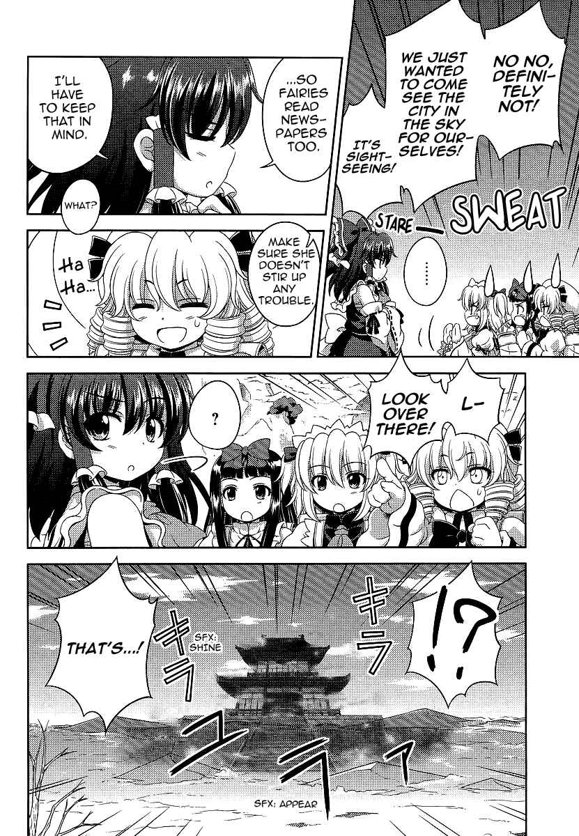 Touhou Sangetsusei ~ Oriental Sacred Place. Chapter 9 - Page 12