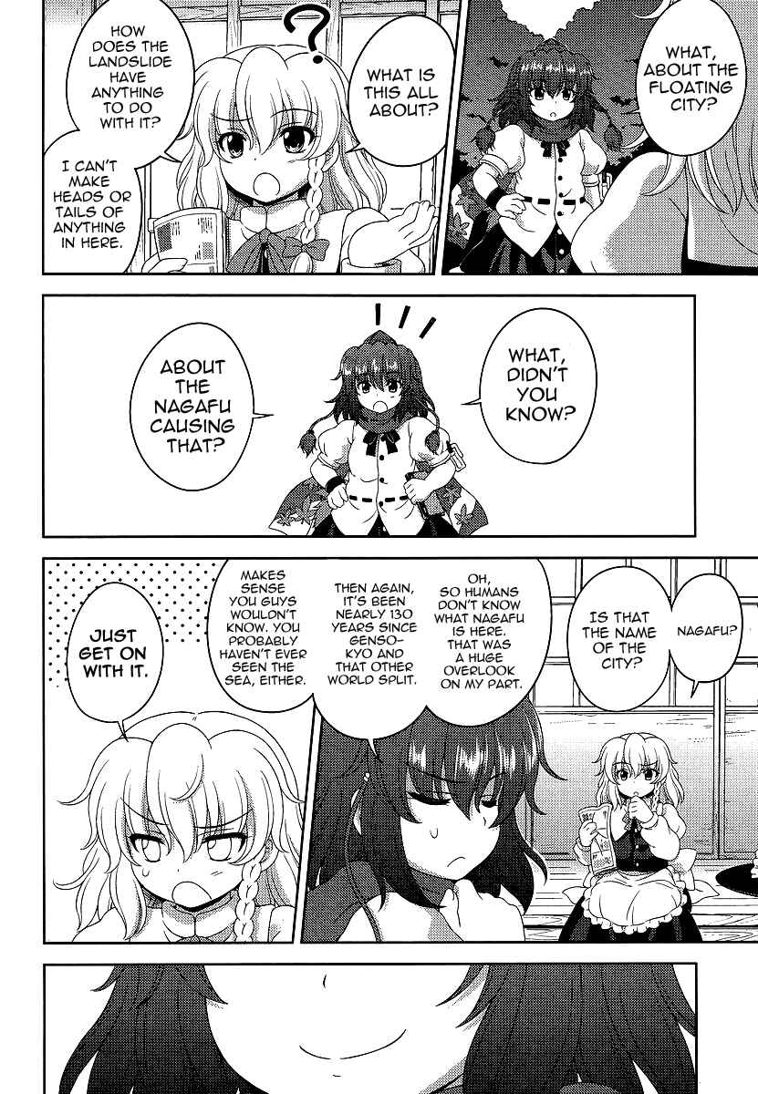 Touhou Sangetsusei ~ Oriental Sacred Place. Chapter 9 - Page 16