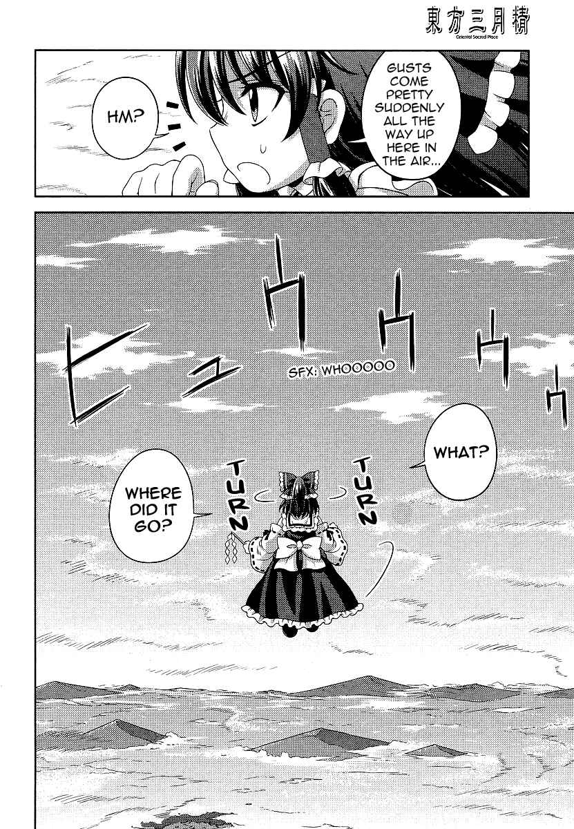 Touhou Sangetsusei ~ Oriental Sacred Place. Chapter 9 - Page 18
