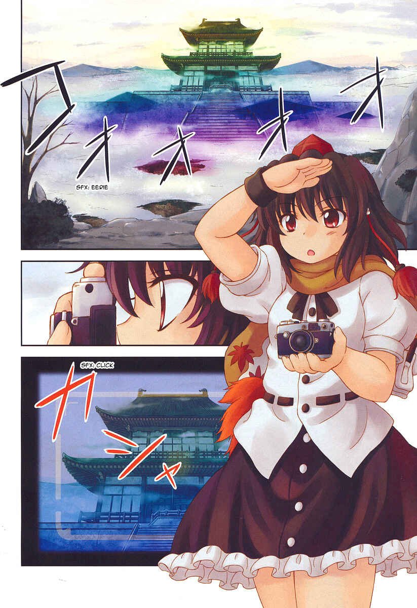 Touhou Sangetsusei ~ Oriental Sacred Place. Chapter 9 - Page 2