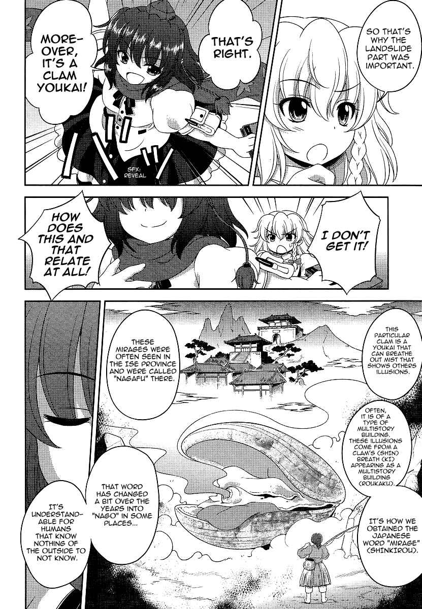 Touhou Sangetsusei ~ Oriental Sacred Place. Chapter 9 - Page 20