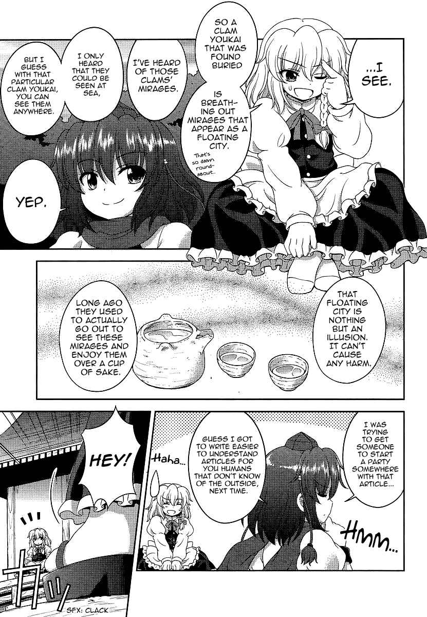 Touhou Sangetsusei ~ Oriental Sacred Place. Chapter 9 - Page 21
