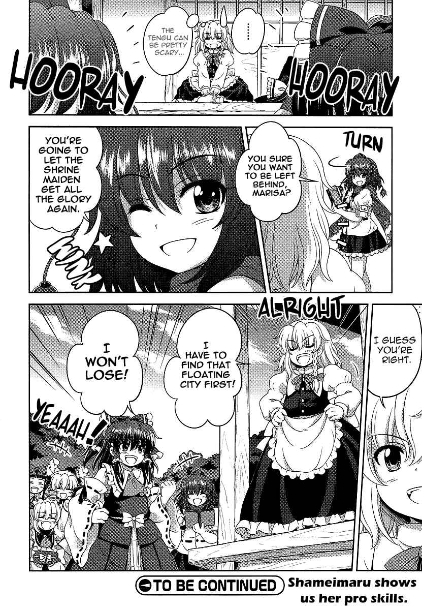 Touhou Sangetsusei ~ Oriental Sacred Place. Chapter 9 - Page 24