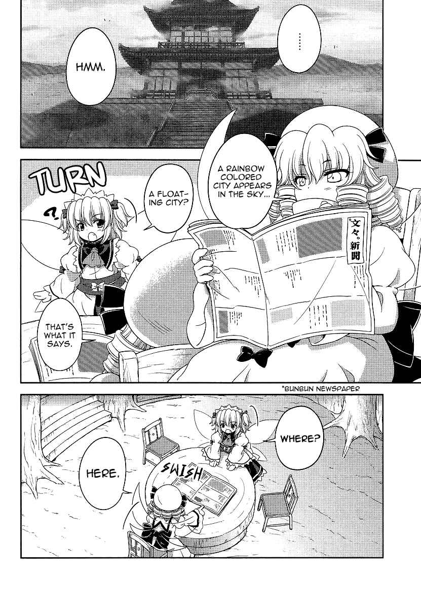 Touhou Sangetsusei ~ Oriental Sacred Place. Chapter 9 - Page 4