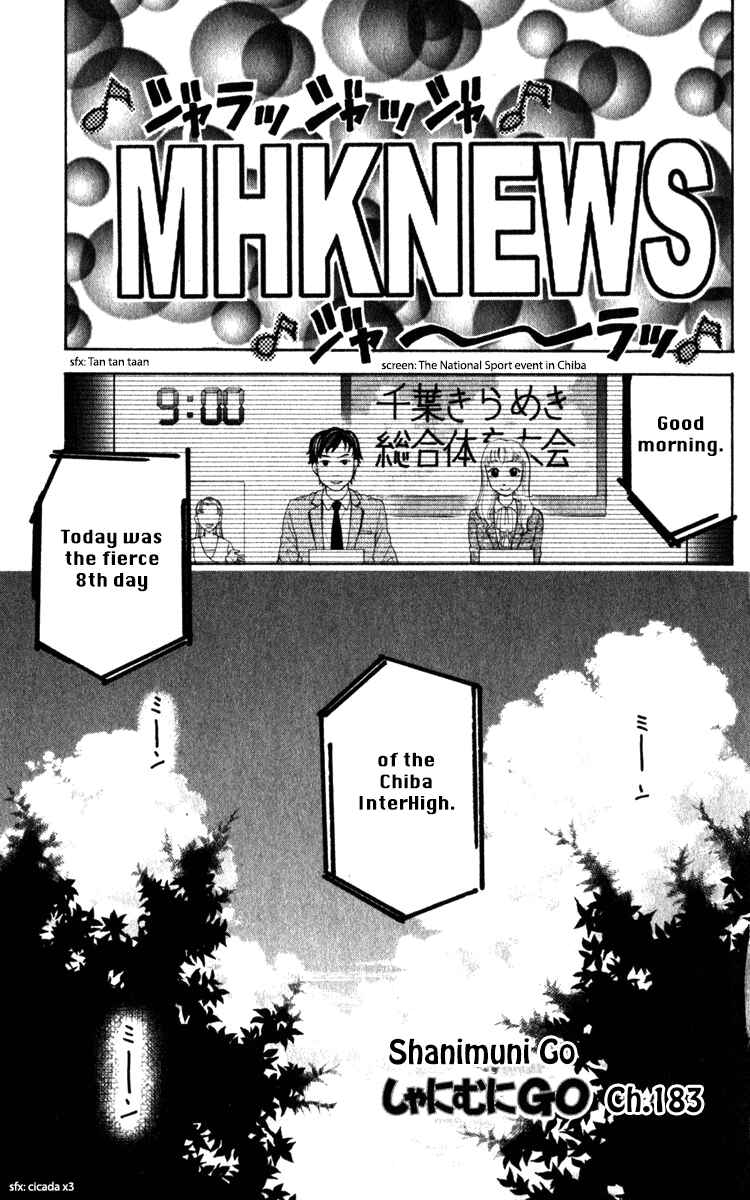 Shanimuni Go Chapter 183 - Page 1