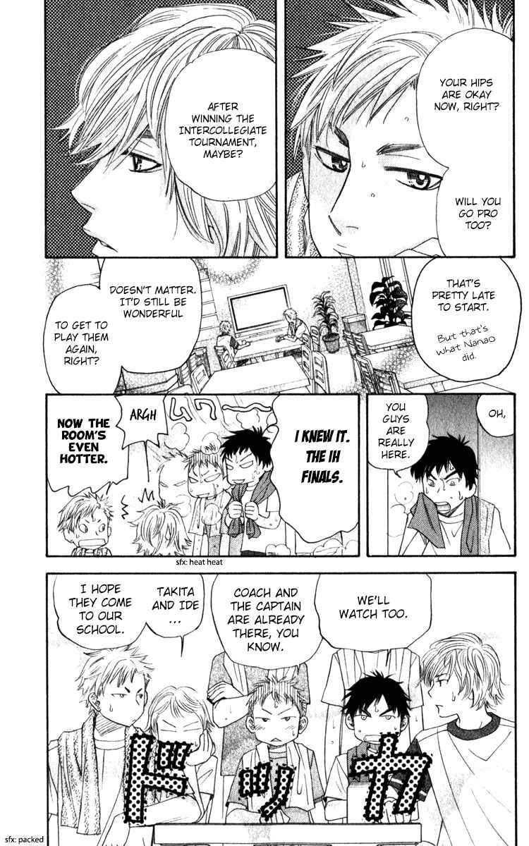 Shanimuni Go Chapter 183 - Page 15