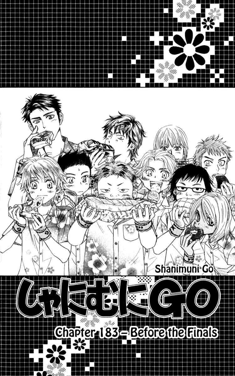 Shanimuni Go Chapter 183 - Page 2