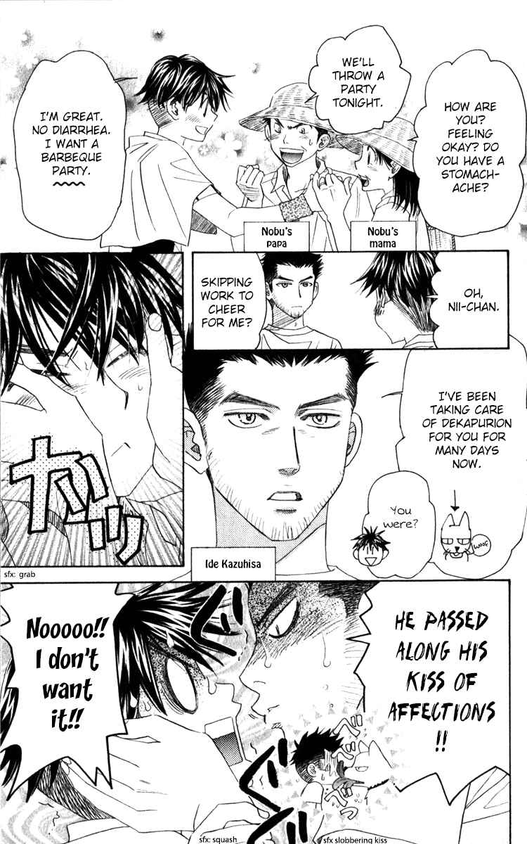 Shanimuni Go Chapter 183 - Page 21