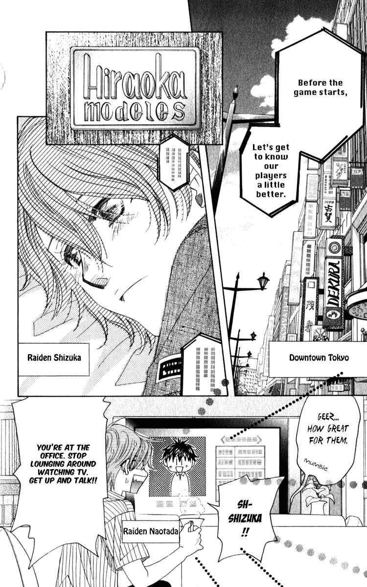 Shanimuni Go Chapter 183 - Page 26