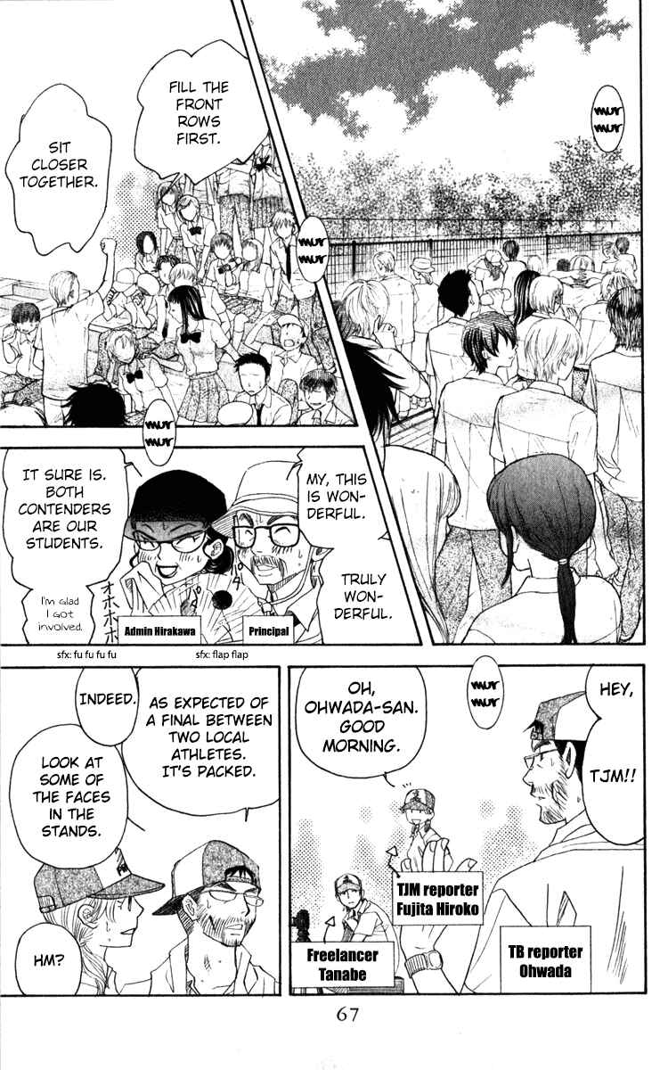 Shanimuni Go Chapter 183 - Page 3