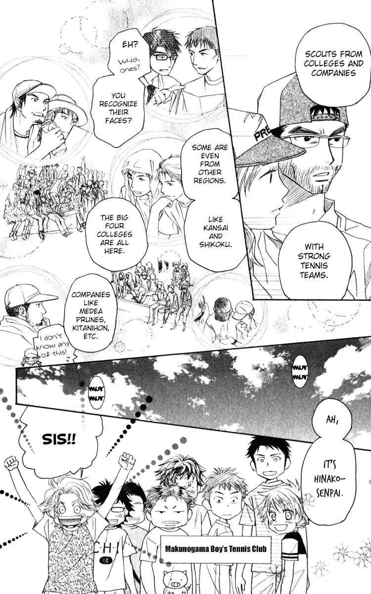 Shanimuni Go Chapter 183 - Page 4