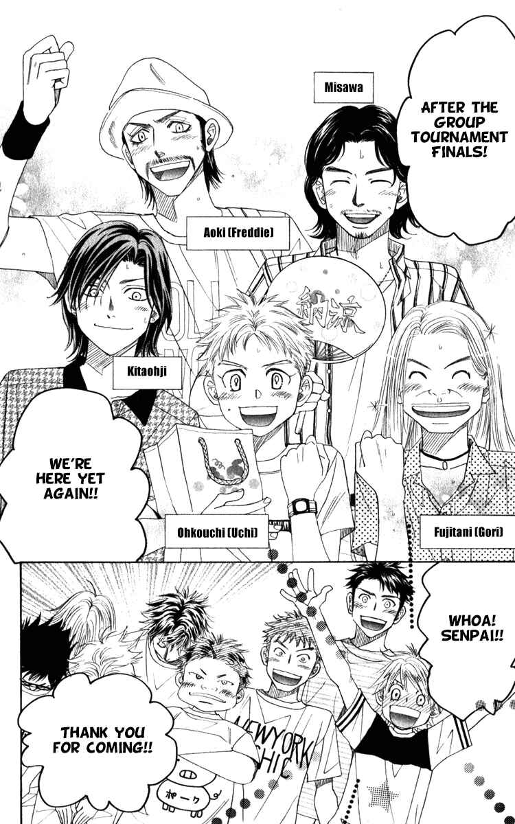 Shanimuni Go Chapter 183 - Page 6