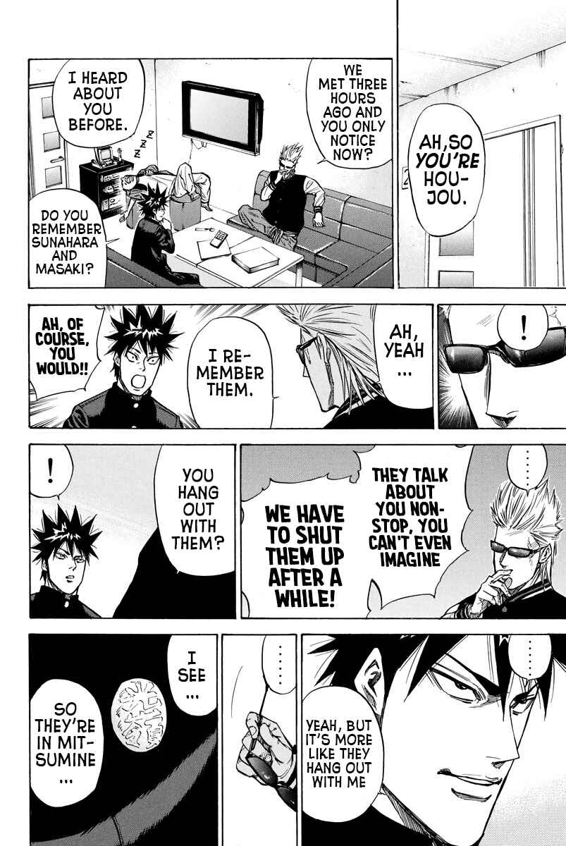 A-bout! Chapter 86 - Page 16