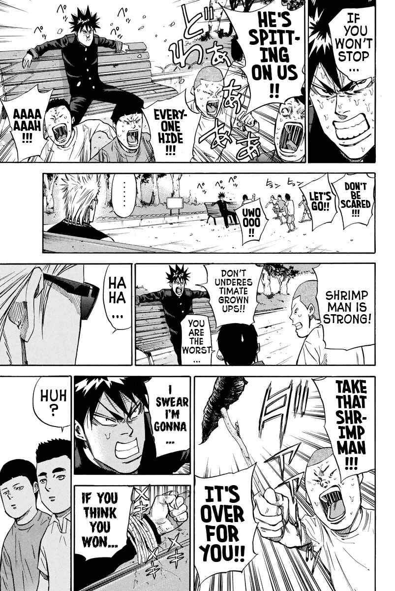 A-bout! Chapter 86 - Page 7