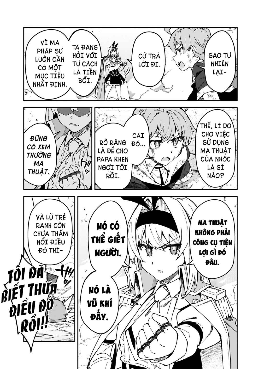 S-Rank Boukensha de Aru Ore no Musume-tachi wa Juudo no Father-con deshita Chapter 47 - Page 27