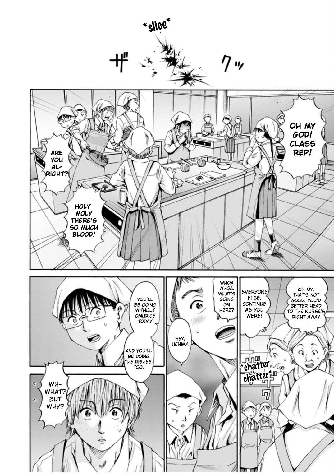 Waza to Miseteru Kamoi-san? Chapter 32 - Page 10
