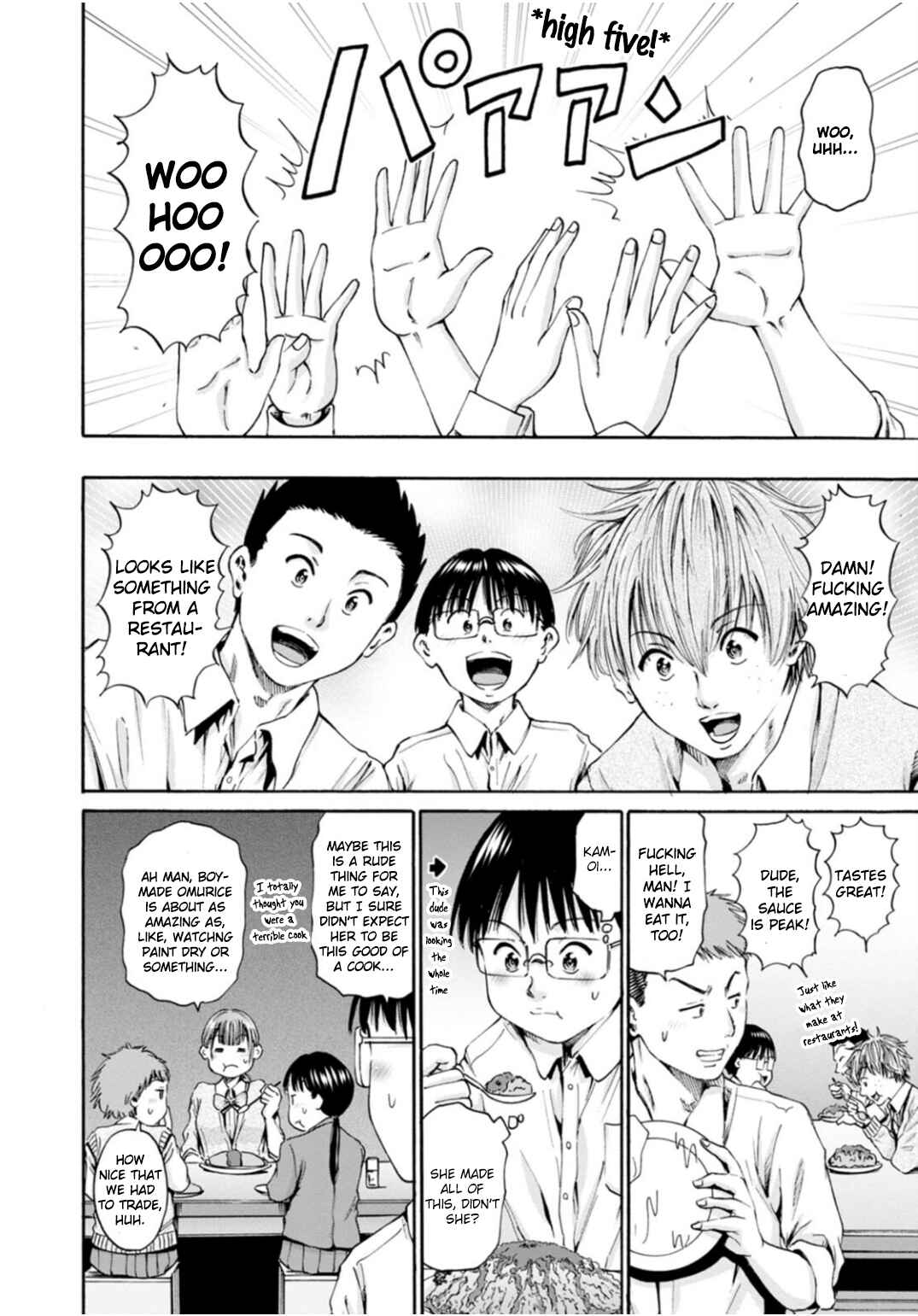 Waza to Miseteru Kamoi-san? Chapter 32 - Page 16