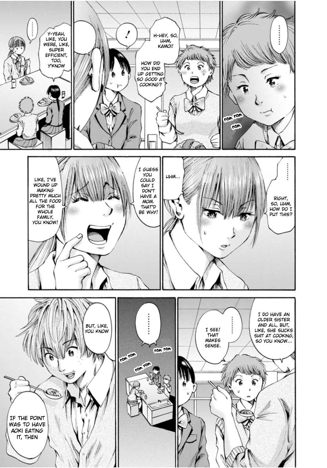 Waza to Miseteru Kamoi-san? Chapter 32 - Page 17