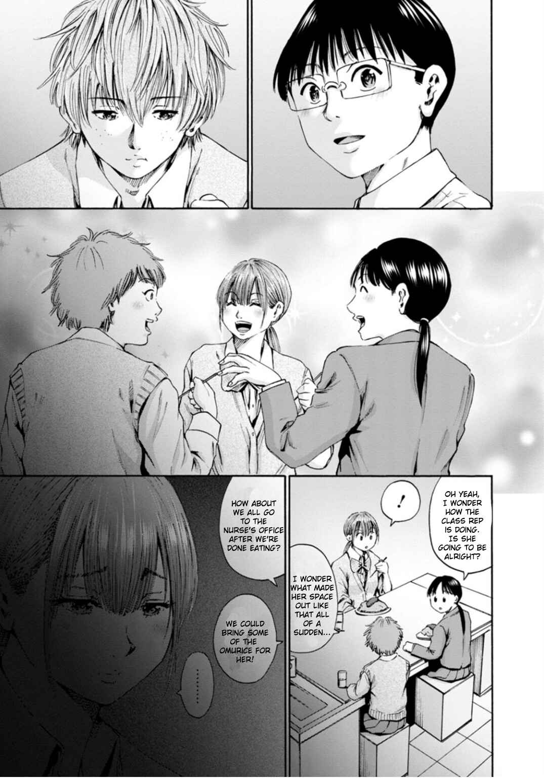 Waza to Miseteru Kamoi-san? Chapter 32 - Page 19