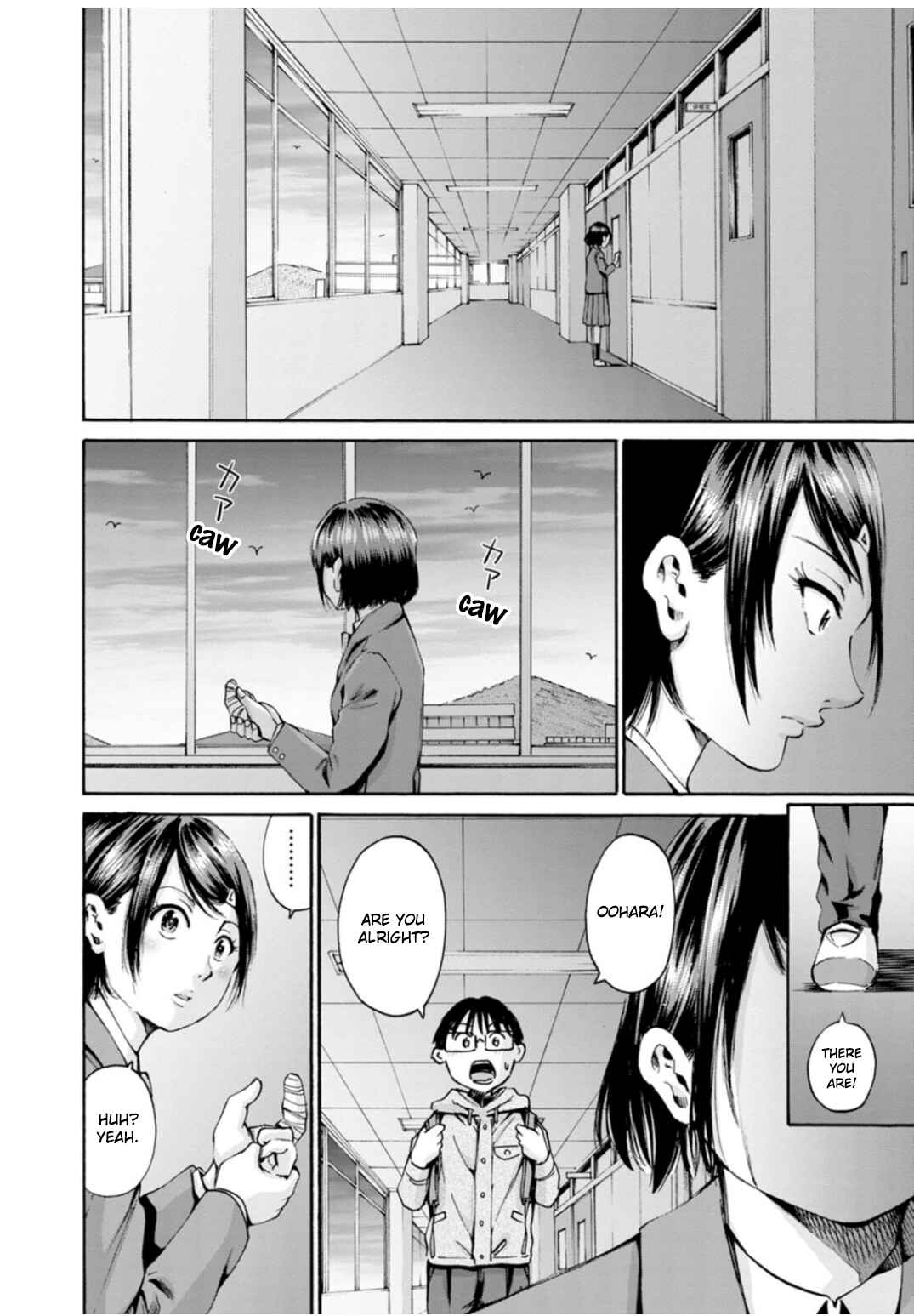 Waza to Miseteru Kamoi-san? Chapter 32 - Page 21