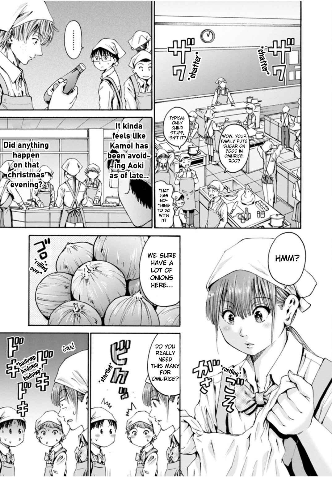 Waza to Miseteru Kamoi-san? Chapter 32 - Page 3