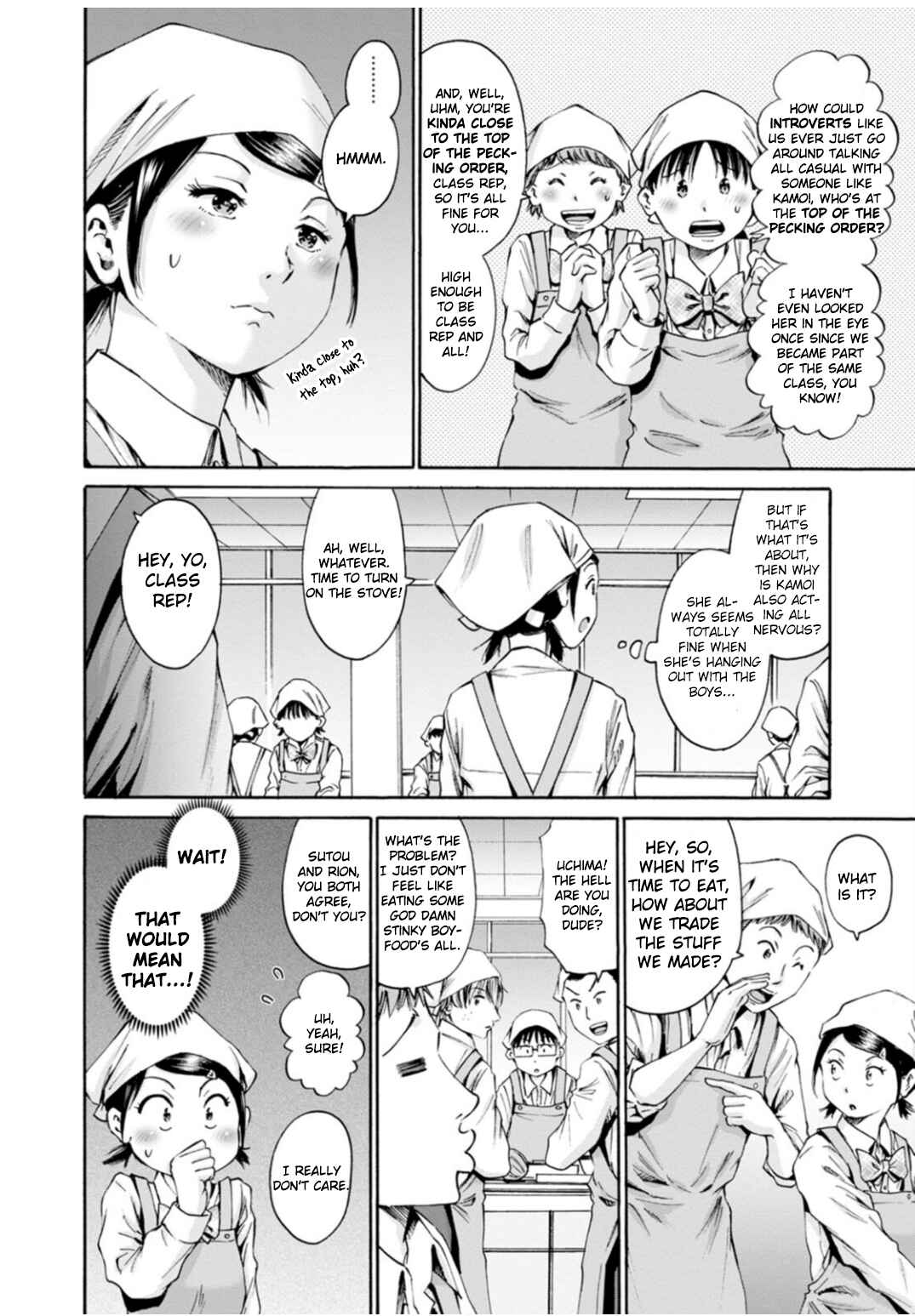 Waza to Miseteru Kamoi-san? Chapter 32 - Page 6